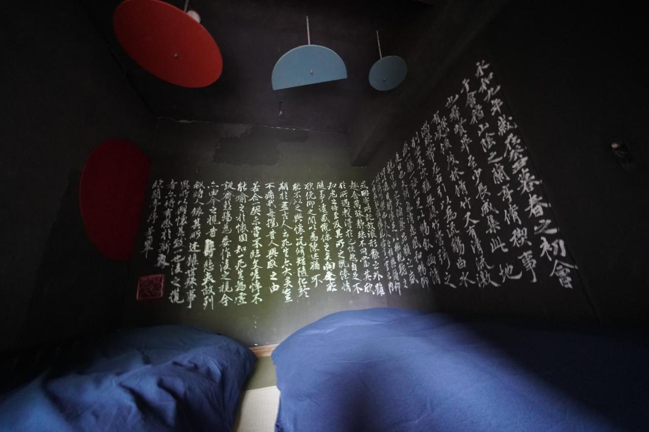 Artinn 極寒藝術伝染装置 Teshikaga Extérieur photo